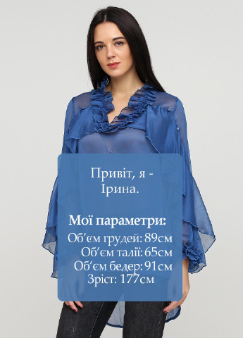 Синя демісезонна блуза Normcore