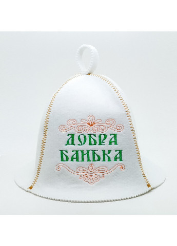Шапка для сауни "Добра банька" Luxyart (206021676)