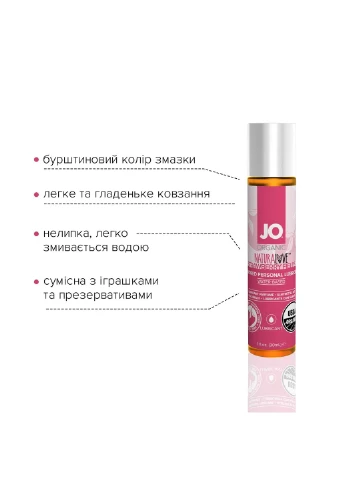 Смазка на водной основе NATURALOVE Strawberry (30 мл) с экстрактом ромашки и листьев агавы System JO (254583321)