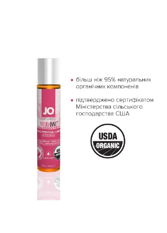 Смазка на водной основе NATURALOVE Strawberry (30 мл) с экстрактом ромашки и листьев агавы System JO (254583321)