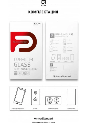 Скло захисне Icon Huawei Y6s 2019 Black (ARM56135-GIC-BK) ArmorStandart (203983807)