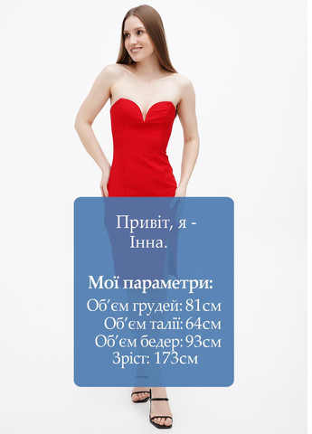 Червона коктейльна сукня з відкритими плечима, футляр Mohito однотонна