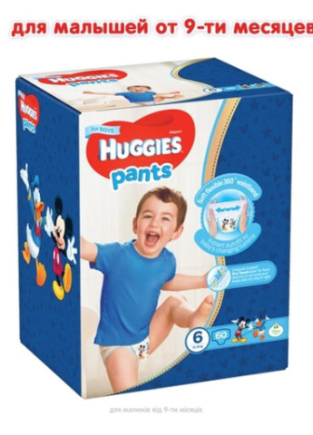 Подгузник Pants 6 для мальчиков (15-25 кг) 60 шт (5029053564142) Huggies (207383695)