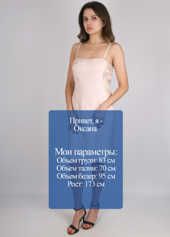 Кремовое коктейльное платье футляр Comma однотонное