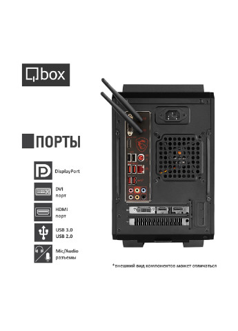 Компьютер I2606 Qbox qbox i2606 (131396737)