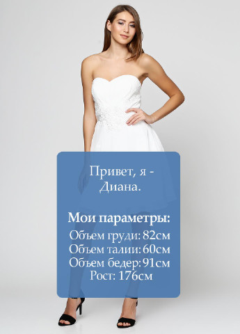 Білий коктейльна плаття, сукня Laona