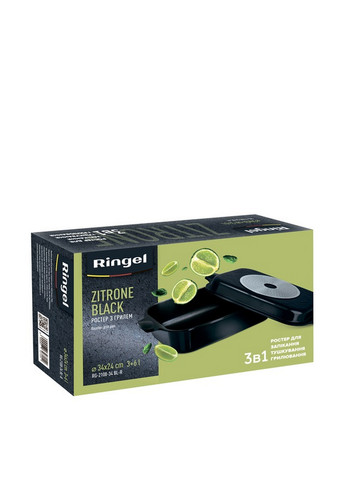 Гусятниця, 34×24×13.5 см Ringel (353321024)