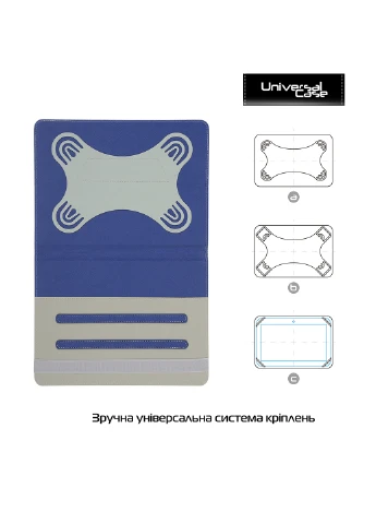 Чехол для планшетов Elastic Band 10 Dark Blue (ARM59076) ArmorStandart (251463891)