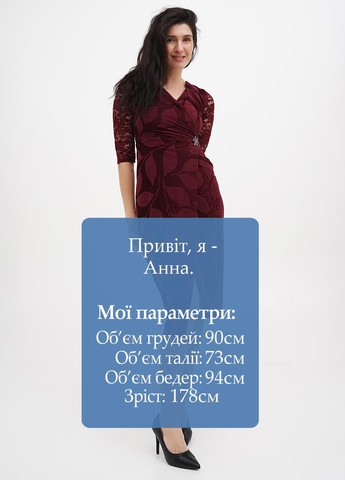 Бордова коктейльна сукня на запах Babylon однотонна