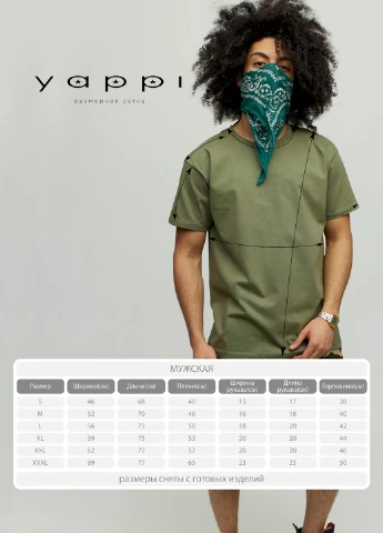 Хакі (оливкова) футболка чоловіча basic YAPPI
