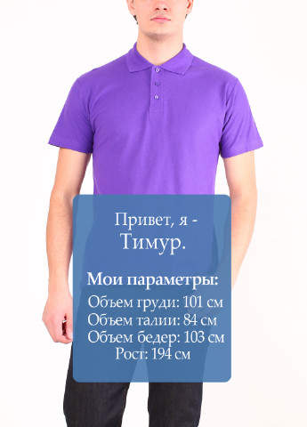 Фиолетовая футболка-поло для мужчин Sol's