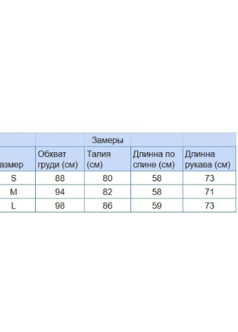 Червоний демісезонний светр жіночий червоний зимовий з тиграми s-l Pulltonic