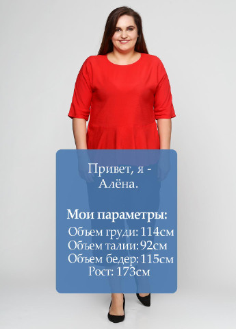 Капрі Ut (298007003)