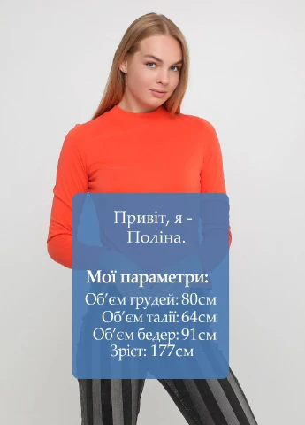Лонгслів Monki (181250303)