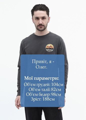 Темно-серый демисезонный кэжуал лонгслив Blue 84 с рисунком