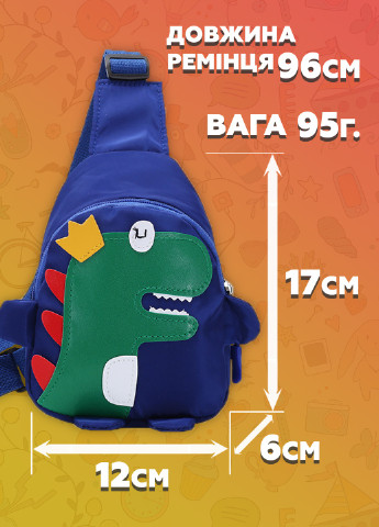 Дитяча сумка - бананка у вигляді динозавра DobraMAMA (252713781)