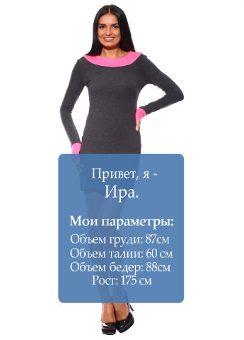 Серебристое кэжуал платье футляр Majaly