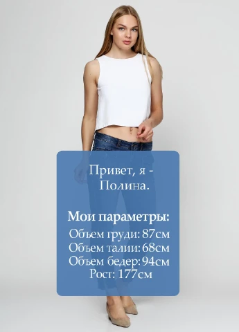 Джинси Zero - (61574266)