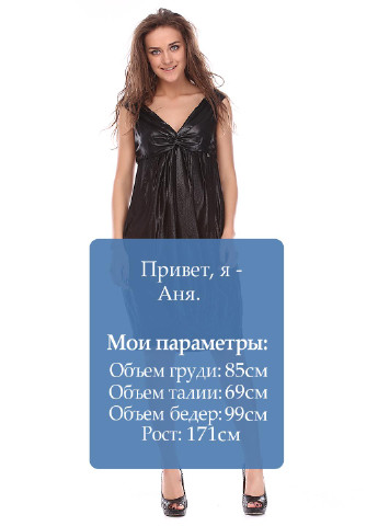 Черное коктейльное платье Miss Sixty однотонное