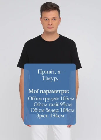 Чорна футболка H&M
