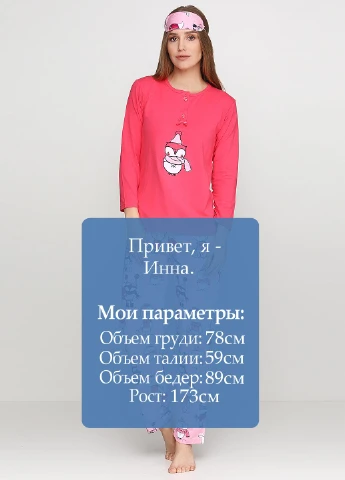 Розовый демисезонный комплект (свитшот, брюки) Isilay Pijama