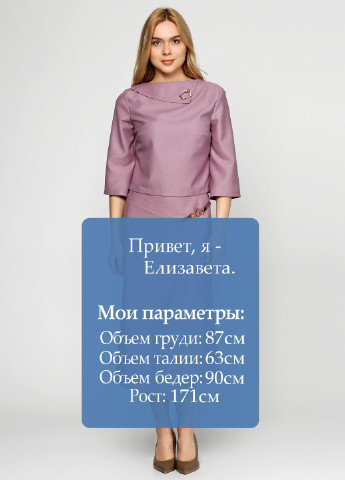 Костюм (блуза, юбка) Norm (50775137)