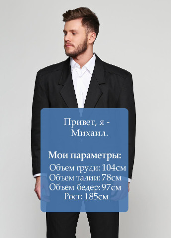 Піджак Mister V. (51826338)