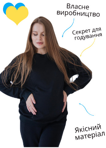 Свитшот для беременных с секретом для кормления HN - крой черный хлопок - (253780398)