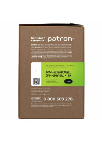 Картридж HP LJ CF226A GREEN Label (DUAL PACK) (PN-26ADGL) Patron HP LJ CF226A GREEN Label (DUAL PACK) (247617827)