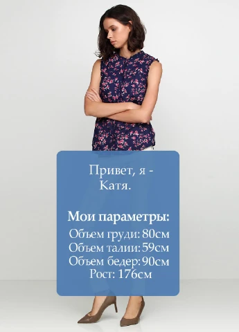 Брюки Calliope (75850659)
