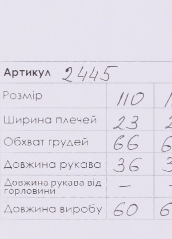 Пудрова сукня Dominic (254050367)