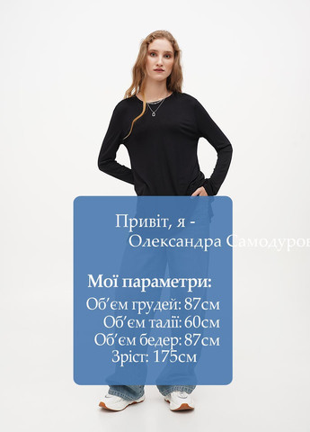 Лонгслив Terranova (298807038)