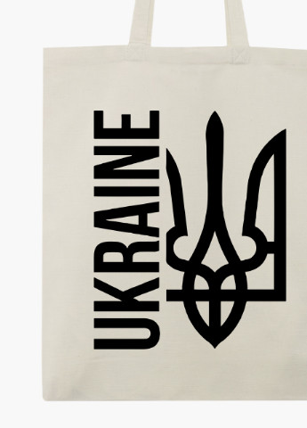 Эко сумка Украина (9227-3794-BGZ) бежевая на молнии с карманом MobiPrint (253484573)