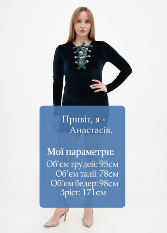 Изумрудное вечернее платье силуэтная Sassofono однотонное