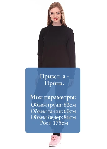 Костюм (кофта, брюки) SAB (16994879)