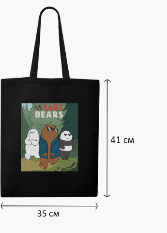 Еко сумка шоппер чорна Вся правда про ведмедів (We Bare Bears) (9227-2664-BK-1) екосумка шопер 41*35 см MobiPrint (216642105)