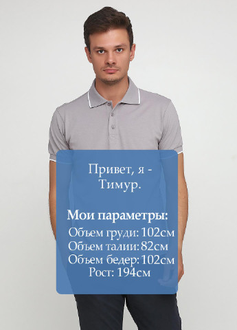 Серая футболка-поло для мужчин FABETI однотонная