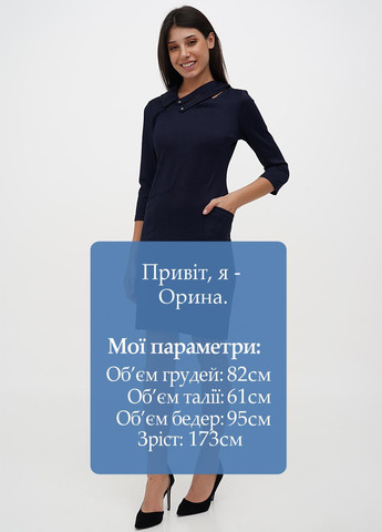 Темно-синя кежуал сукня Sassofono однотонна