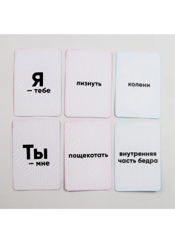 Еротична гра "Ти - мені, я - тобі" (RU) Asgard Games (256031097)