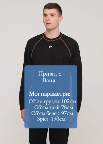 Лонгслів Head напис чорний спортивні поліестер