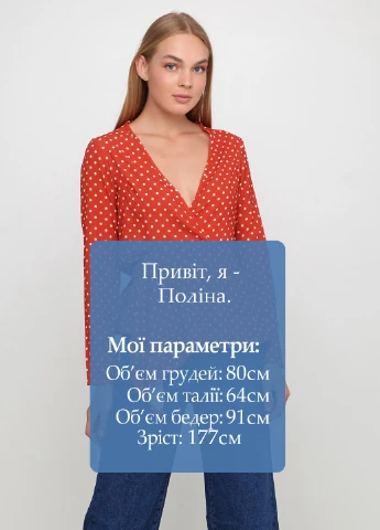 Оранжевая блуза Boohoo