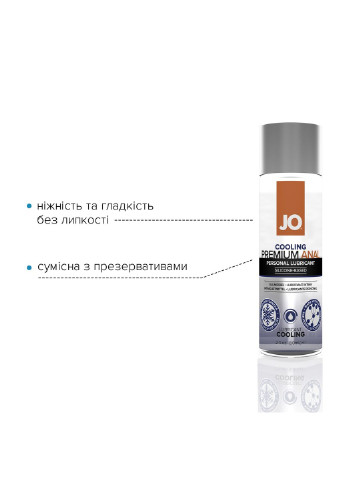 Змазка на силіконовій основі ANAL PREMIUM — COOLING (60 мл) System JO (254583369)
