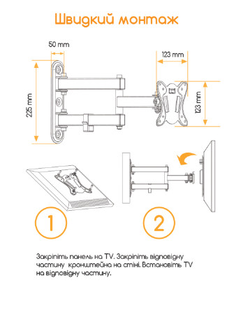 Крепление для ТВ и мониторов Piko ptv-b10fm2 (129541397)