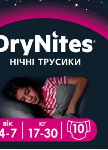 Підгузник DryNites для дівчаток 4-7 років 10 шт (5029053527581) Huggies (207383916)