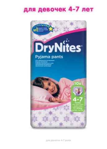 Підгузник DryNites для дівчаток 4-7 років 10 шт (5029053527581) Huggies (207383916)