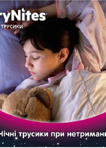Підгузник DryNites для дівчаток 4-7 років 10 шт (5029053527581) Huggies (207383916)