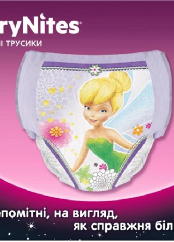 Підгузник DryNites для дівчаток 4-7 років 10 шт (5029053527581) Huggies (207383916)
