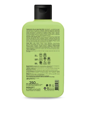 Парфюмерный гель для душа Spicy Vetiver, 250 мл Joko Blend (304726802)
