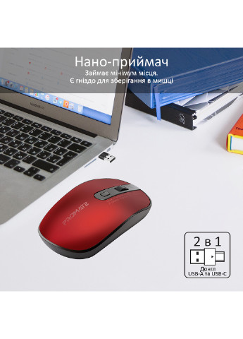 Мышь Suave-2 Wireless Promate suave-2.red (202842095)