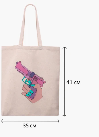 Эко сумка шоппер белая Убийвство Диджитал Арт (Kill Digital art) (9227-1636-WT) Еко сумка шоппер біла 41*35 см MobiPrint (215943825)